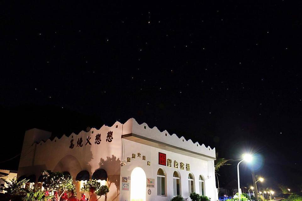 Sanasai Inn Lyudao Εξωτερικό φωτογραφία